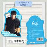 [Preorder 14 days] Love For You (2026) Character Scented Card | Song Weilong | Zhang Jingyi