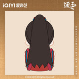 [Preorder 120 days] Pursuit of Jade (2026) iQIYI Official Merch - Zhang Linghe (Xie Zheng) Wedding Outfit Plush Doll 20 cm