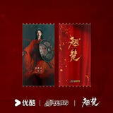 [Preorder 45 days] Ashes to Crown (2026) x YOUKU Official Merch - Chen Duling (Chu Zhao) / Zhou Yiran (Xie Yanlai) Character Drama Stills Commemorative Ticket Stubs