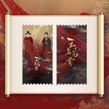 Glory (2025) x XIAOMANG Official Merch - Hou Minghao (Lu Jiang Lai) Character Ticket Stubs