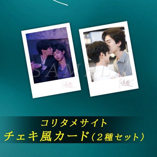 Preorder 30 days] Revenged Love Official Blu-ray Disc Box Set [+