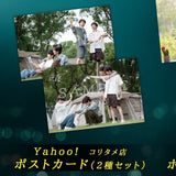 [Preorder] Revenged Love Official Blu-ray Disc Box Set [+First-run limited bonuses]