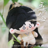 Sword and Beloved Official Merch - Cheng Yi (Wang Quan Fugui) 王权囧囧 Character Starfish Plush Doll 13 cm (preorder)