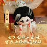 Whispers of Fate x Xiao Mang Official Merch - Luo Yunxi (Tang Lici) Plush Doll 20 cm