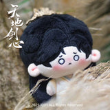Sword and Beloved Official Merch - Cheng Yi (Wang Quan Fugui) 王权囧囧 Character Starfish Plush Doll 13 cm (preorder)