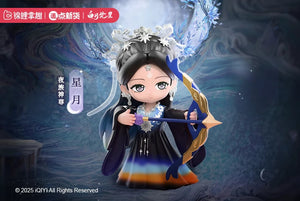 Moonlight Mystique (2025) x KOITAKE Merch - Bai Lu (Lunar Lord Xing Yue) Figure [Official]