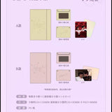 [Limited Stocks] Revenged Love Pop-up Cafe Exclusive Merch - CPOP UNIVERSE Chinese Drama Merch Store