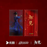 [Preorder 45 days] Ashes to Crown (2026) x YOUKU Official Merch - Chen Duling (Chu Zhao) / Zhou Yiran (Xie Yanlai) Character Drama Stills Commemorative Ticket Stubs