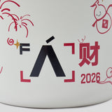 [Limited Preorder] Neo Hou / Hou Minghao FAD3AWAY 2026 LNY 马上发财 FA Year of the Horse Stainless Steel Water Bottle - CPOP UNIVERSE Chinese Drama Merch Store