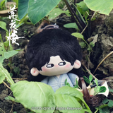 Mysterious Lotus Casebook 2nd Anniversary Official Merch - Li Lianhua Starfish Plushie 13 cm (Preorder 75 days)