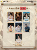 A Dream within a Dream (2025) x WUSTYLE Official Merch - Collector's Photo Card Blind Box (Preorder)