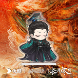 [Preorder 90 days] Till The End of The Moon 3rd Anniversary Official Merch - Luo Yunxi (Tantai Jin / Ming Ye) Acrylic Standee - CPOP UNIVERSE Chinese Drama Merch Store