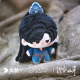 [Preorder 100 days] Immortal Samsara Official Merch - Cheng Yi (Tang Zhou) Cotton Doll Gift Box Set