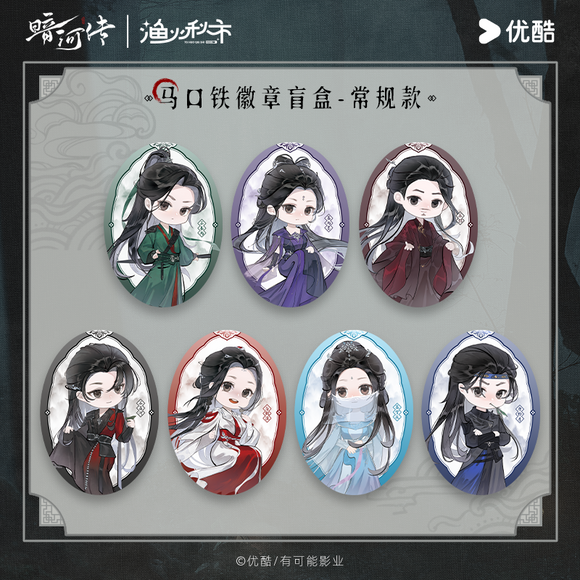 Blood River Official Merch - Gong Jun Character Badge Blind Box
