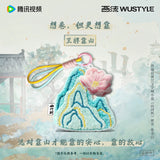 Fight for Love (2025) Official Merch - Ryan Ding Yuxi (Wei Yun) Embroidered Mountain Charm Pendant (preorder)