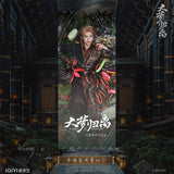 [Preorder 90 days] Fangs of Fortune 2nd Anniversary Commemorative Acrylic Ticket Stub | Hou Minghao | Tian Jiarui | Chen Duling | Yan An | Cheng Xiao