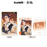 [Preorder] ABO Desire x RUA Official Merch - [Hua Yong / Sheng Shao You / Shen Wen Liang / Gao Tu] Assorted Items SERIES TWO