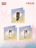 [Preorder 45 days] Against the Current (2026) Official Merch - Tan Songyun (Xu Lanxiang / Shen Jialan) Double-Shimmer Slim Long Badge