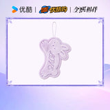 Luo Yunxi Chinese Valentine's Day Merch - Jin 'Xi' Xiang Ban (Tonight's Companion) Series Rabbit Hand Towel