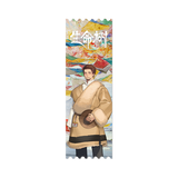 [Preorder 90 days] Born to Be Alive (2026) x FEO - Hu Ge (Duo Jie) Character Merch - CPOP UNIVERSE Chinese Drama Merch Store
