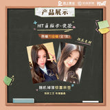 [Preorder 15 days] Road to Success (2026) Official Merch - Esther Yu (Lin Wan Xing) / Chen Jing Ke (Wang Fa) Collectible Card Pack Blind Box