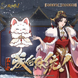 [Preorder 120 days] How Dare You!? (2026) Official Merch - Cheng Lei (Xiahou Dan) / Wang Churan (Yu Wanyin) Character 10 cm Finger Puppet Blind Box - CPOP UNIVERSE Chinese Drama Merch Store