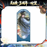 [Preorder 60 days] Mysterious Lotus Casebook 3rd Anniversary iQIYI Official Merch - Cheng Yi (Li Lianhua/Li Xiangyi) Iconic Scene Folding Screen Display Ornament Blind Pack
