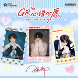 [Limited Preorder 30 days] Tian Jiarui x FUNCINATING White Day Limited Collector's Photo Card Pack Blind Box - CPOP UNIVERSE Chinese Drama Merch Store