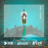 [Preorder 90 days] Unveil: Jadewind (2026) Youku Official Merch -  Bai Lu (Li Pei Yi) Mica Pendant - CPOP UNIVERSE Chinese Drama Merch Store