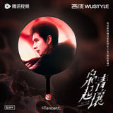 [PREORDER] Love on the Turquoise Land (2025) Official Merch - Dilraba (Nie Jiu Luo) / Chen Xing Xu (Yan Tuo) Character Drama Stills Handheld Fan