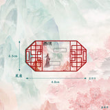 Love in the Clouds (2025) x WUSTYLE Official Merch - Hou Ming Hao (Ji Bo Zai) Scene Standee
