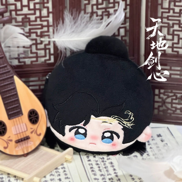 Sword and Beloved Official Merch - Cheng Yi (Wang Quan Fugui) Character Dumpling Plush Pouch 12 cm / 30 cm (preorder)