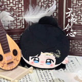 Sword and Beloved Official Merch - Cheng Yi (Wang Quan Fugui) Character Dumpling Plush Pouch 12 cm / 30 cm (preorder)