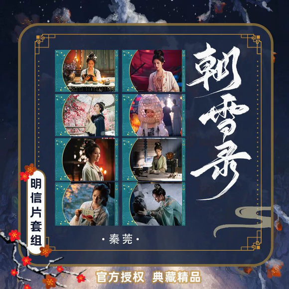 Coroner's Diary (2025) Official Merch - Character Postcard Set (8 Designs) (Preorder)