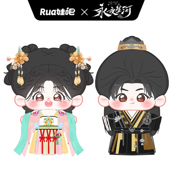 Love Game in Eastern Fantasy (2024) Merch - Esther Yu / Ling Miaomiao / Ding Yuxi / Mu Sheng 20 cm Plushie Doll [Rua Official]