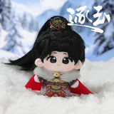 [Preorder 90 days] Pursuit of Jade (2026) Tencent Official Merch - Zhang Linghe (Xie Zheng) / Tian Xiwei (Fan Changyu) 10 cm Plush Dolls - CPOP UNIVERSE Chinese Drama Merch Store