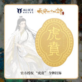 The Vendetta of An (2025) x ALICE Official Merch - 'Huben Dark Guards' Gold-plated Talisman