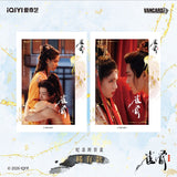 [Limited Preorder 45 days] Key to the Phoenix Heart (2026) x VANCARD'S - Hou Minghao (Xiao Wu Yi) / Ai Mi Drama Stills Letter Blind Box