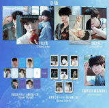 Zi Yu Cover - PowerCircles Print Magazine (August 2025 Issue ver. A/B/C/D) [Official]