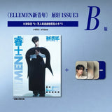 [PREORDER] Liu Xuan Cheng / Zhan Xuan Official Print Magazines [2025 Issues] ELLEMEN/F Magazine
