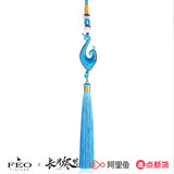 Till the End of the Moon Merch - Li Susu Drama Prop Chongyu Pendant / Necklace [Youku Official]