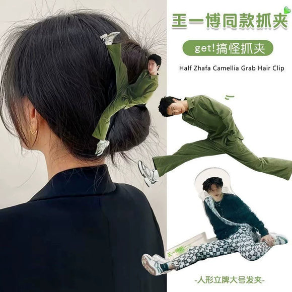 Wang Yibo Merch - Wang Yibo Dancing Fan-made Hair Claw Clip