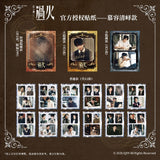 [Preorder 45 days] Overdo (2026) x iQIYI - Zhang Linghe (Murong Qing Yi) / Wang Churan (Ren Susu) Calendar / Bookmark / Sticker / Puzzle Piece Blind Pack