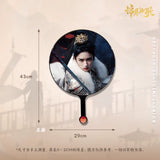 Legend of the Female General (2025) Official Merch - Zhou Ye (He Yan) / Cheng Lei (Xiao Jue) Handheld Fan (Preorder)