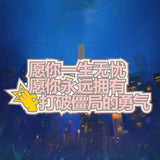 [Preorder 45 days] The Early Spring (2026) x Youku Official Merch - Felt Classic Lines Pendant | Jing Boran | Luan Nian | Sun Qian | Shang Zhi Tao