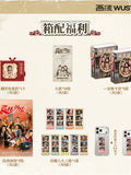 [In stock] My Own Swordsman (2006) x WUSTYLE Jianghu Monthly: Qixia Town Special VOL. 1 Themed Collectible Cards