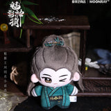 [Preorder 60 days] Shadow Punisher (2026) x MOONRAY Official Merch - Luo Yunxi (Li Si) Nunu Body Plush Keychain