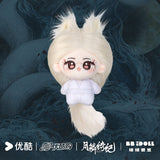 [Preorder 90 days] Veil of Shadows (2026) YOUKU x BBiDOLL Official Merch - Character Plush Doll 10 cm