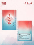 [Preorder 30 days] Against the Current (2026) Official Merch - Liu Xueyi (Lin Jinqi) Foil Stamp + Postcard Set