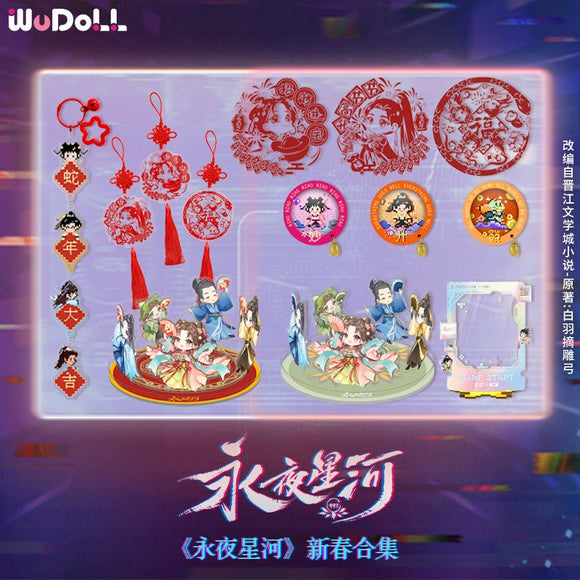 Love Game in Eastern Fantasy (2024) Merch - Lunar New Year Themed Pendants and Acrylic Standees [WUDOLL Official]